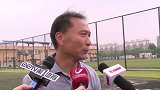 中超-16赛季-沈祥福告别申花训练基地 亲承将加盟天津权健-新闻