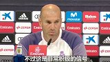 西甲-1617赛季-齐达内:贝尔联赛不会出场 欧冠的事以后再谈-专题
