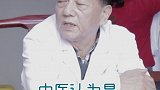 湿气盛会导致那些疾病？中医该如何调理 #中医