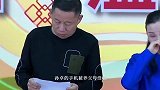 养父母女儿疑似被退婚，孙卓半夜离家出走，孙海洋夫妇做法太暖心