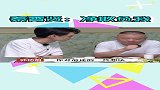 秦霄贤：宝宝不开心了，你们就知道欺负我！