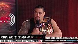 WWE-16年-罗门伦斯：想挑战欧文斯全球冠军腰带-花絮