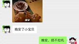 发给你的朋友让他听