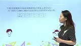 如何对不同的数据选择合适统计图