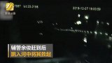 作业没写好被妈妈批评 13岁男孩生气跳河