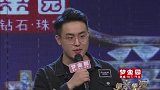 话剧小伙秀歌技，美女嘉宾瞬间爱上他