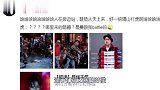 胖虎陪易烊千玺录节目，意外被选手“增高垫”砸中