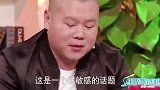 郭德纲一把搂住杨幂腰，有谁注意到岳云鹏说了什么笑翻全场