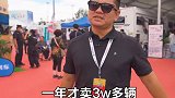 长假出游，不光要带上家人，还要带上整个家！ 汽车不设限dou出界  dou车联盟计划