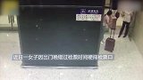 女子扒列车门等迟到丈夫，致火车晚点被罚拘留5日