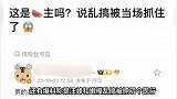 章子怡曾说汪峰不敢出轨，真发生了就成全对方，称其会后悔一辈子