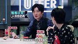 何炅打赌套路众人，周震南反应超级机智，papi酱被坑惨！