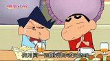 蜡笔小新：初次跟小简见面，小新表现的很绅士哦！