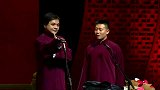 高峰给栾云平看手相：你需要重新嫁人，找个胖子，最好是相声世家