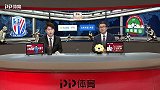 2018中超联赛第28轮录播：上海申花vs河南建业（盛斌 姬宇阳）