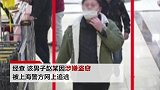 男子脸太大口罩戴不全 民警上前提醒发现是个网逃