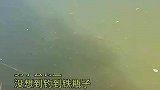子去钓鱼，没想到钓到铁瓶子，这是钓到古董了吗