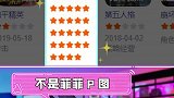 LOL手游评分爆星！这是要飞向宇宙呀！