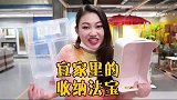 带着这条视频，快把你的家里搞一搞