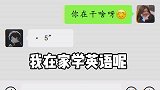 疑似精神病患者语音曝光