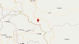 新疆喀什地区叶城县发生3.7级地震 震源深度21千米