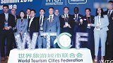 世界旅游城市排行榜 中国三城市跻身前十
