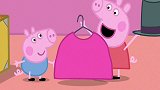 小猪佩奇：乔治穿好了衣服准备出发了，但是大家都没有准备好