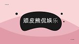 郭麒麟的荧幕初吻，被评为本色出演，爸爸的快乐终于懂了！