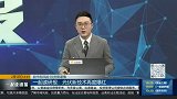光伏新技术再度爆红,光伏扩大产能寻找原材料机会