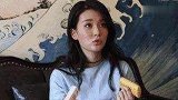乔欣就是现实版的“曲筱绡”一瓶粉底液足够你交一年大房租钱了！
