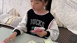 妈妈今天突然变得好大方，结果竟然是？