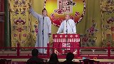 郎鹤焱：你不是说相声的吗，张鹤伦：骂谁呢，你才是说相声的呢