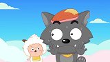 懒羊羊让灰太狼等一下，说别偷吃我的饼干