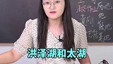 江苏的老乡们集合啦班主任搞笑知识