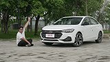 试雪佛兰科鲁泽轻混：多花3000元买轻混，值不值？