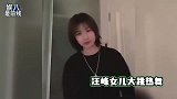 汪峰16岁女儿穿紧身衣大秀身材,化浓妆显成熟颜值,不输章子怡