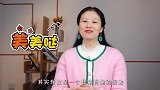 优雅妈妈必选彩妆