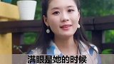 什么样的女人最蠢呢