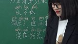 怎么的，是我教错了？当老师难，当音乐老师更难 校园生活  搞笑  师生日常