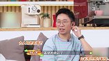 饺子被问是否想要弟弟反应太过真实，李诞：她怎么有四十岁的表情