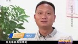 男子结婚生子，看着养父母一天天变老，他决心找到亲生父母