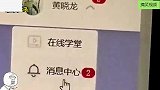 爆笑：学校再不开学，照这速度发展，美女开学就要休产假了