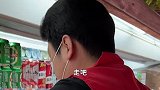 男子买菜被当成服务员，将计就计做好事，结果惹上大麻烦