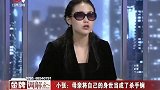调解：母亲虐待大女儿，辍学打工养小女儿，母亲：大女儿不是亲生