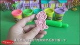培乐多彩泥制作汪汪立大功成员路马，亲子互动创意diy趣味手工