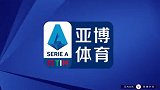 第57分钟斯佩齐亚球员阿古德洛黄牌