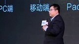 英超-1516赛季-PPTV与利物浦合作再升级 将推俱乐部定制版电视-新闻