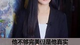 遇到这样的男人一定要抓住