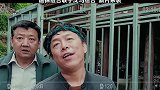 唐探组合和沈马组合的合体，你期待吗 ？#我和我的家乡 #徐峥新片预告