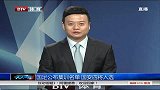 亚洲杯-15年-国足公布集训名单 国安四将入选-新闻